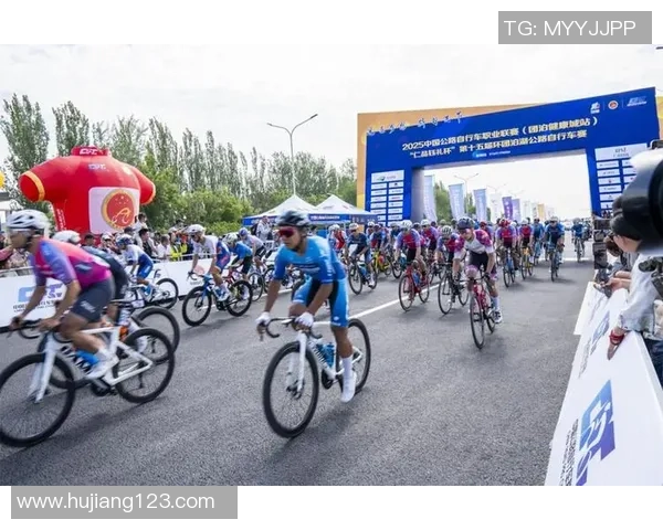2025中国公路自行车职业联赛丽江开赛